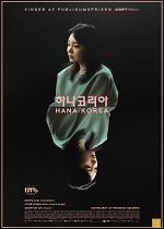 Hana Korea